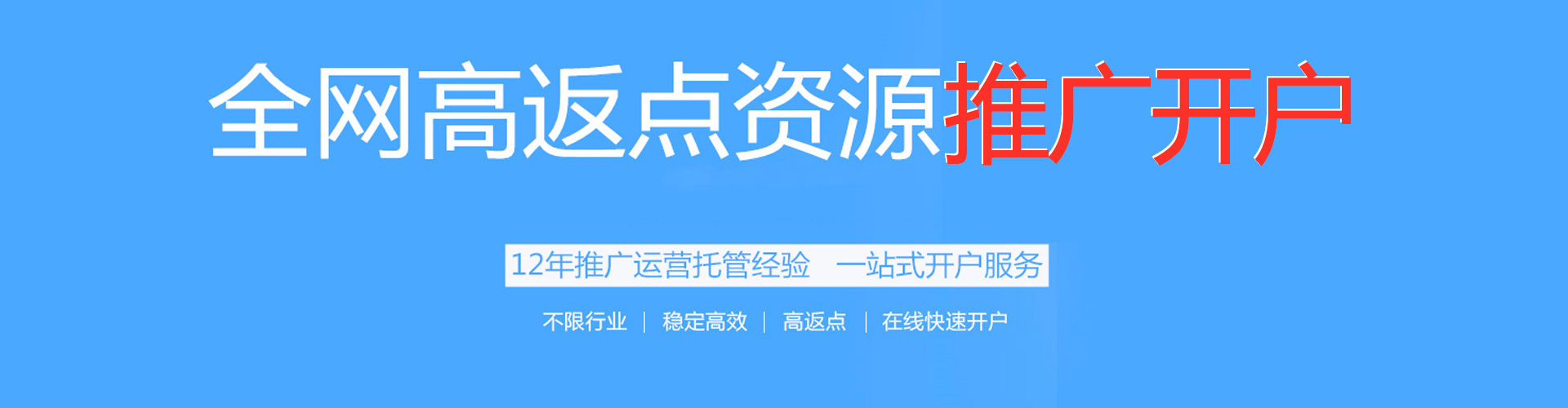 禹王台sem服务