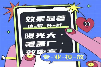 竞价端口开户如何提升转化率
