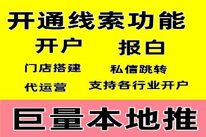 搜索引擎营销（SEM）中竞价专员的角色与案例